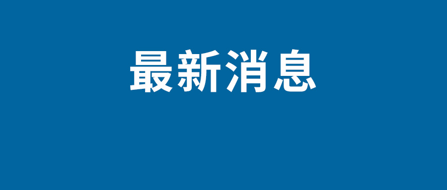 苹果承认iPhone15存在烧屏问题 iOS17.1修复烧屏辐射问题