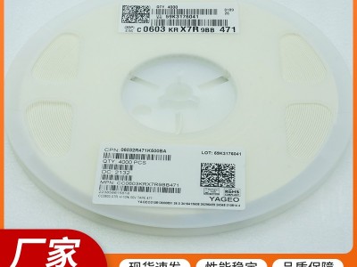 2.2K贴片电阻0805等电子元件,可定制图2