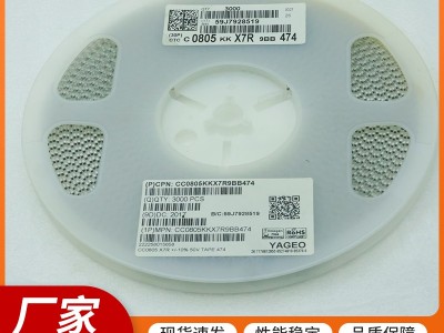 18K贴片电阻0805等电子元件，可定制图3