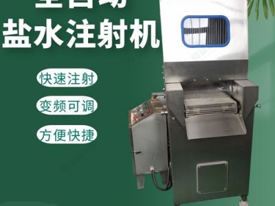 牛肉生产线盐水注射机羊肉腌制注射机器图2