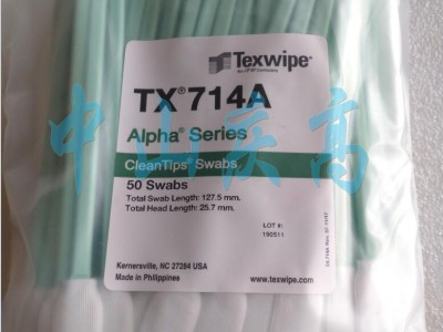 TEXWIPE TX714A取样棉签TX761 TX715