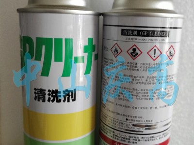 中京化成C-Y TYPE化性防锈剂GP DRY FF S6图2