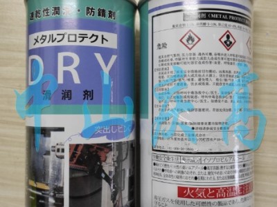 中京化成C-Y TYPE化性防锈剂GP DRY FF S6图3