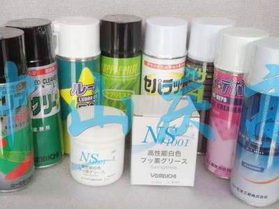 D-1山一化学PART II化性防锈剂SUPPLE MIST图3