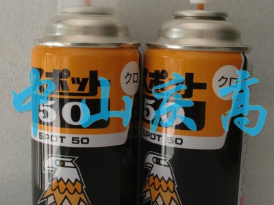 复合资材SPOT PP塑料表面修整剂SPOT 50 PIN CAER防锈剂HALF SHOT图2