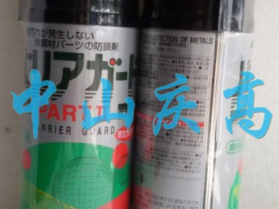 山一化学NS1001高温润滑脂PART II图2