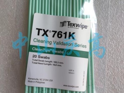 TEXWIPE TX761K取样拭子清洁验证TOC棉签