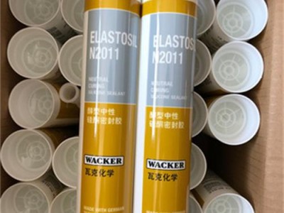 供应elastosil瓦克N2011硅橡胶