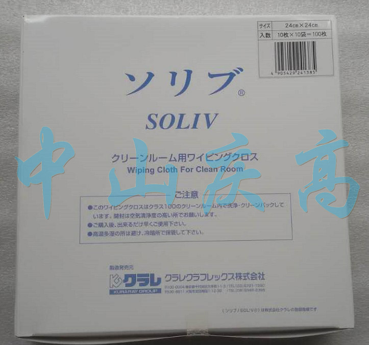 SOLIV