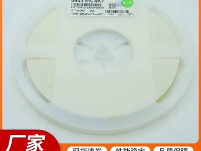 220K贴片电阻0805等电子元件，可定制图2