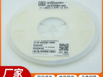 220K贴片电阻0805等电子元件，可定制图3