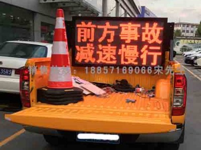 松原市车载式显示屏 led电子显示屏生产厂家图2