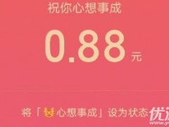 微信小老虎图标头像怎么弄 微信小老虎状态红包封面设置方法