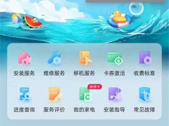 海尔体脂秤怎么连接手机?海尔体脂秤连接手机教程