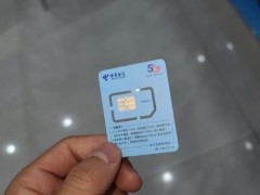 5G手机卡怎么办理？一文教你搞定