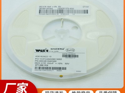 47P50V贴片电容0603等电子元件，可定制图3