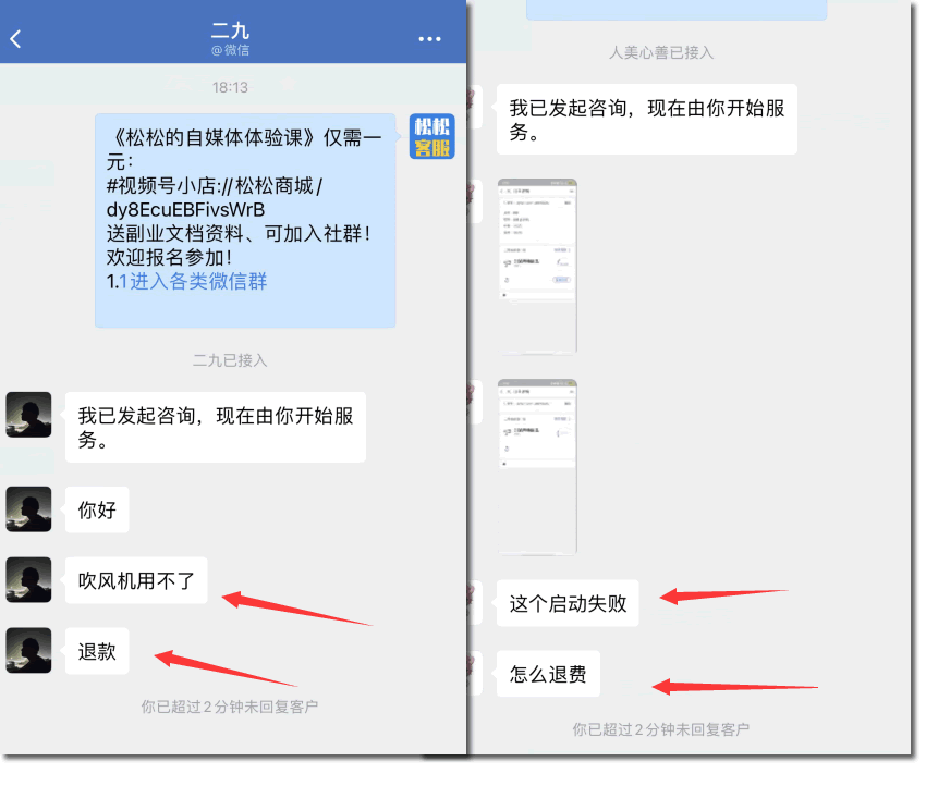 阿里云出现重大故障：阿里全系产品崩了 互联网坊间八卦 阿里云 微新闻 第3张