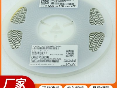 104K50V贴片电容0603等电子元件,可定制图3