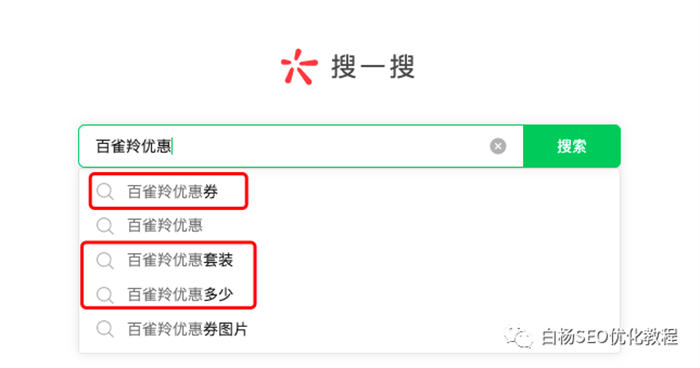 中小企业有哪些渠道可以引流？ SEO 流量 SEO推广 第3张