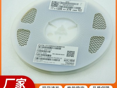 474K16V贴片电容0603等电子元件，可定制图2