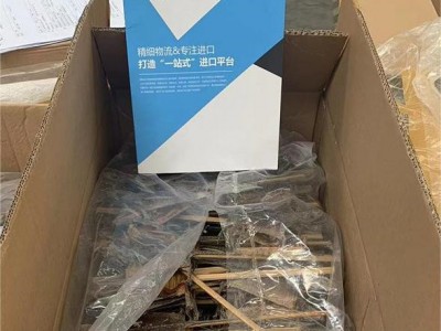 津蛤蚧进口报关代理公司图2