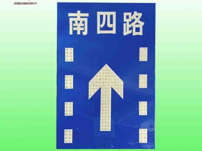 湛江市潮汐车道标志牌 智能可变车道指示标志牌价格图3