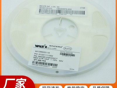 474K25V贴片电容0805等电子元件，可in大概值图3