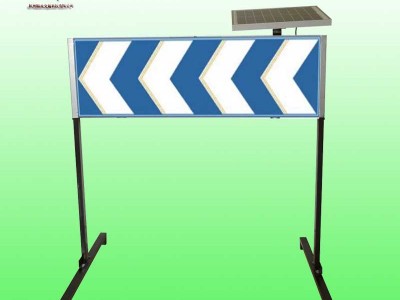 太阳能施工导向标志牌 浙江华源智控科技有限公司图2