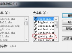 shx文件怎么打开 .shx格式打开方式解答