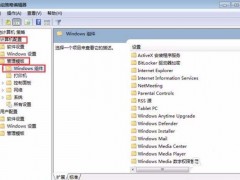 电脑开机提示"正在配置windows，请勿关闭计算机"怎么办?