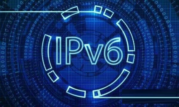 IPv6是什么网络 IPv6网络是什么意思