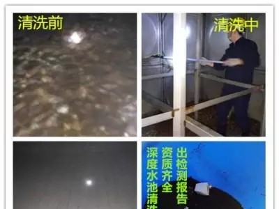 东莞南城洗水塔公司，清洗水池电话，二次不锈钢水箱清洗