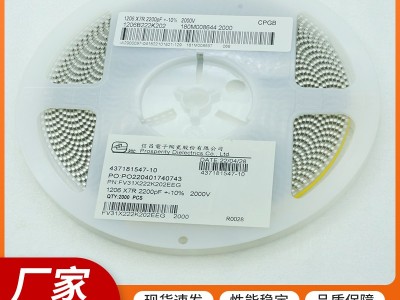 474K50V贴片电容0805等电子元件，可定制图3