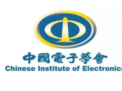 中国电子学会(CIE)是什么？中国电子学会软件编程能力等级考试（CIE考级）