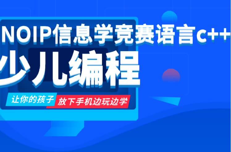 C/C++学习什么内容？C/C++编程学完能做什么？