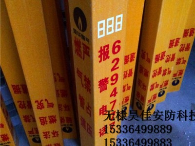 供应PVC警示桩 光缆警示桩 规格 价格 厂家批发