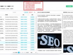 ChatGPT将批量文档翻译成中文的方法