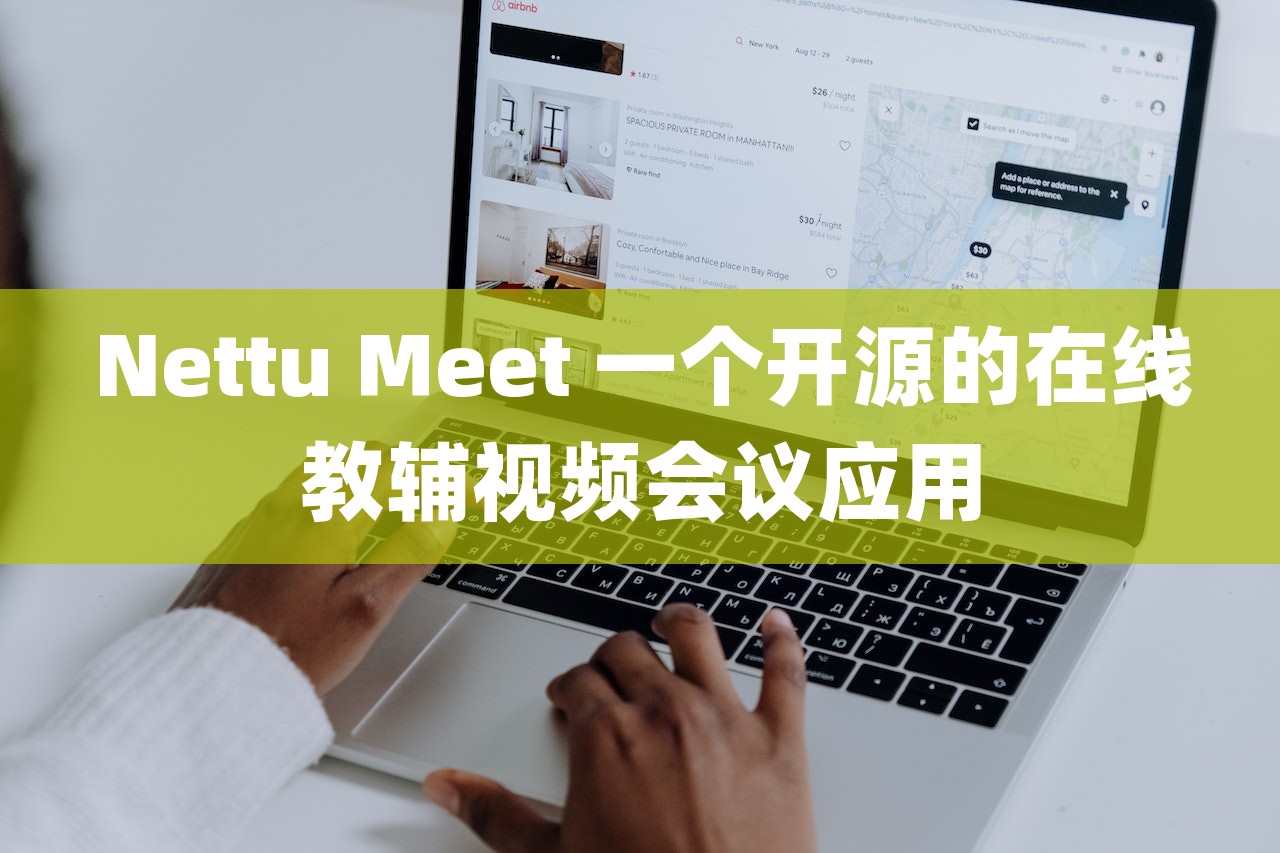 Nettu Meet 一个开源的在线教辅视频会议应用