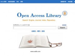 免费的论文搜索网站,所有文章均可免费下载,Oalib