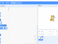 Scratch编程基础：积木指令块