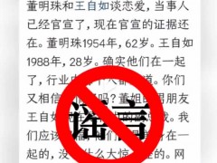 格力报警后续：多名自媒体被罚款和拘留