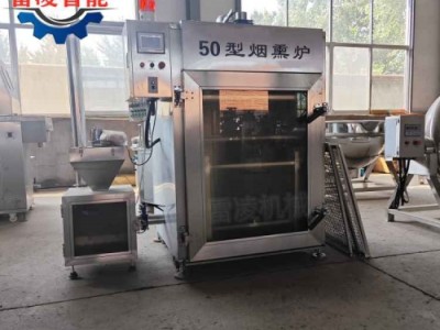 红肠腊肠烟熏炉 豆干香肠烟熏炉 多功能烟熏炉图2