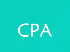 CPA是什么意思？
