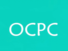 OCPC是什么意思？