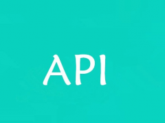 API是什么意思？