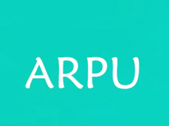 ARPU是什么意思？