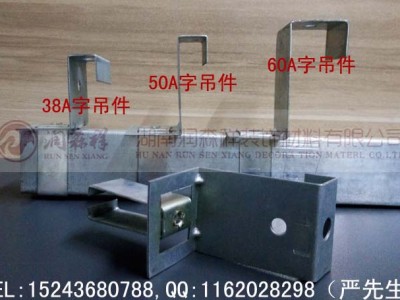 深圳A字龙骨|C型冲孔龙骨|U型铝板挂件|深圳勾搭龙骨图2