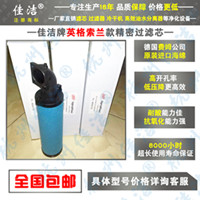 过滤器滤芯GDF2700VH GDF2700VA  