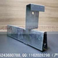 广州U型铝板挂件|Z型勾搭龙骨|A字龙