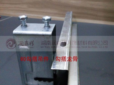 深圳A字龙骨厂|C型冲孔龙骨|U型铝板挂件|深圳Z型勾搭龙骨图2